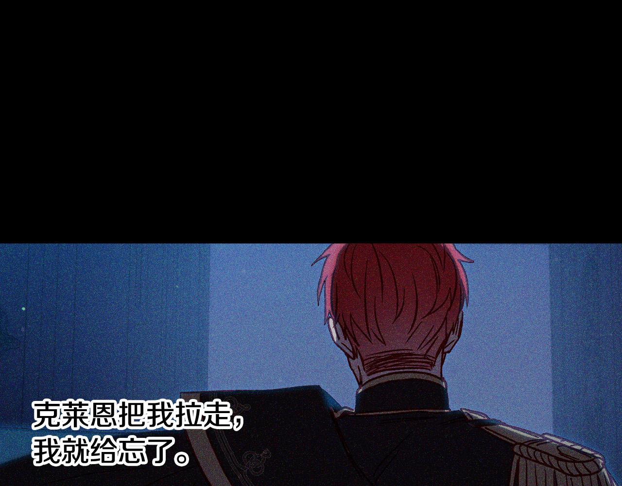 第53话 邀请约会76