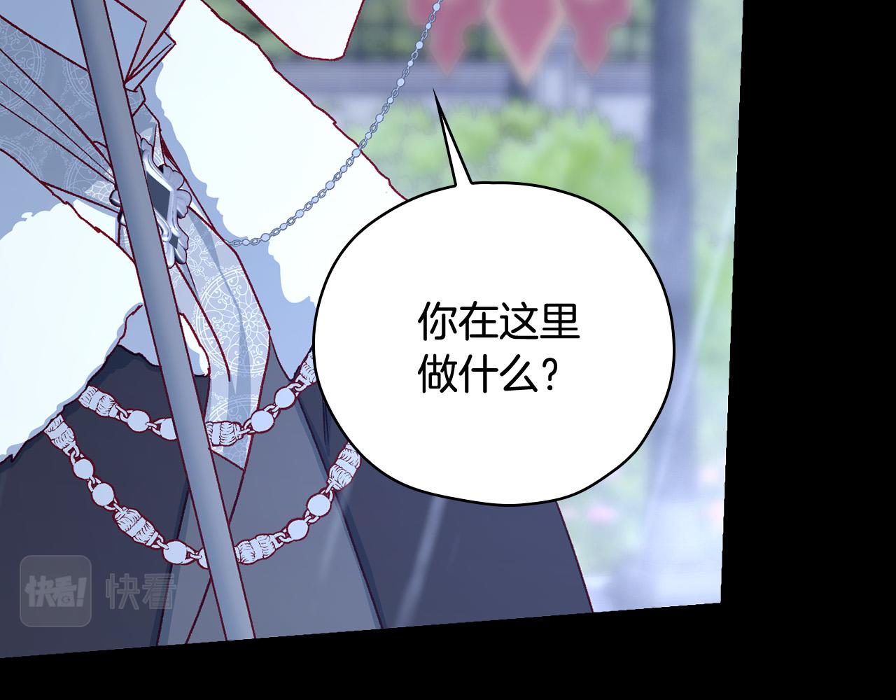 第85话 好闻的味道167