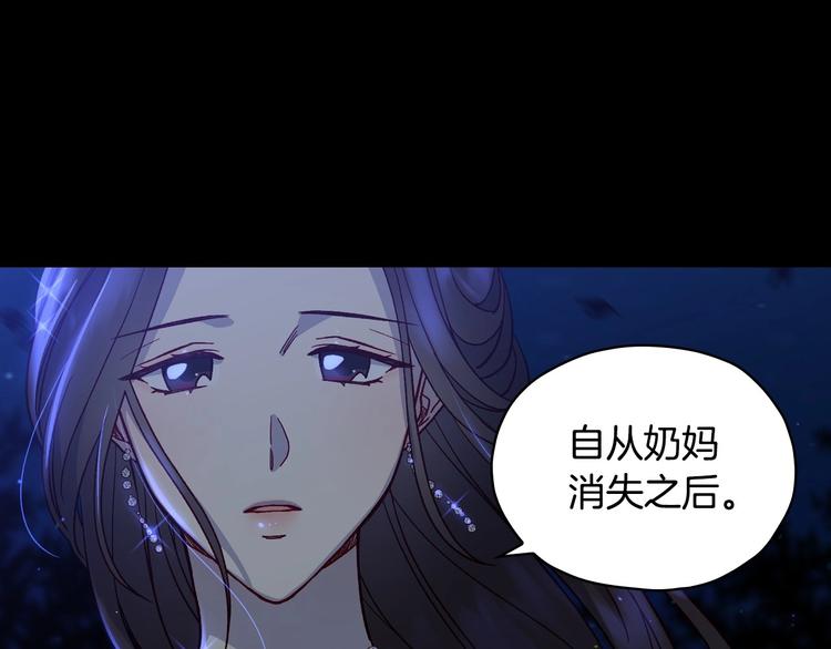 第39话 愧对善良二字105