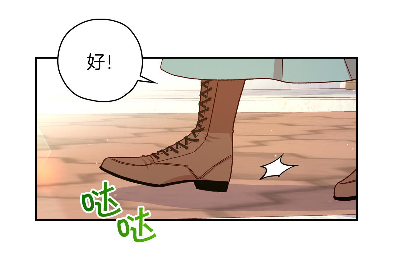 第55话 漫步街头112