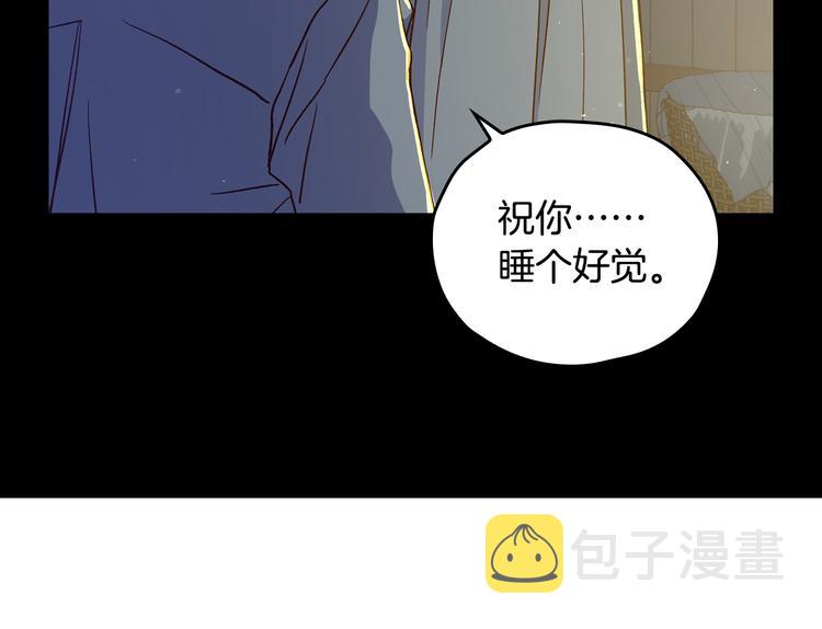 第37话 人的慾望140