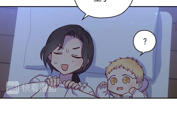 第32话 房间主人118