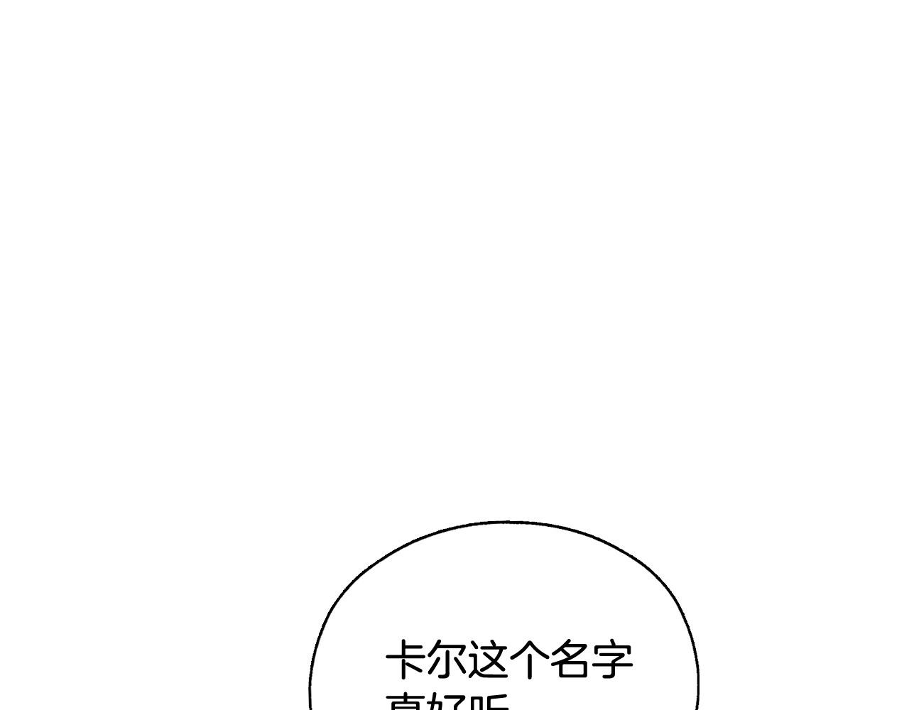 第20话 你应该给我换衣服32