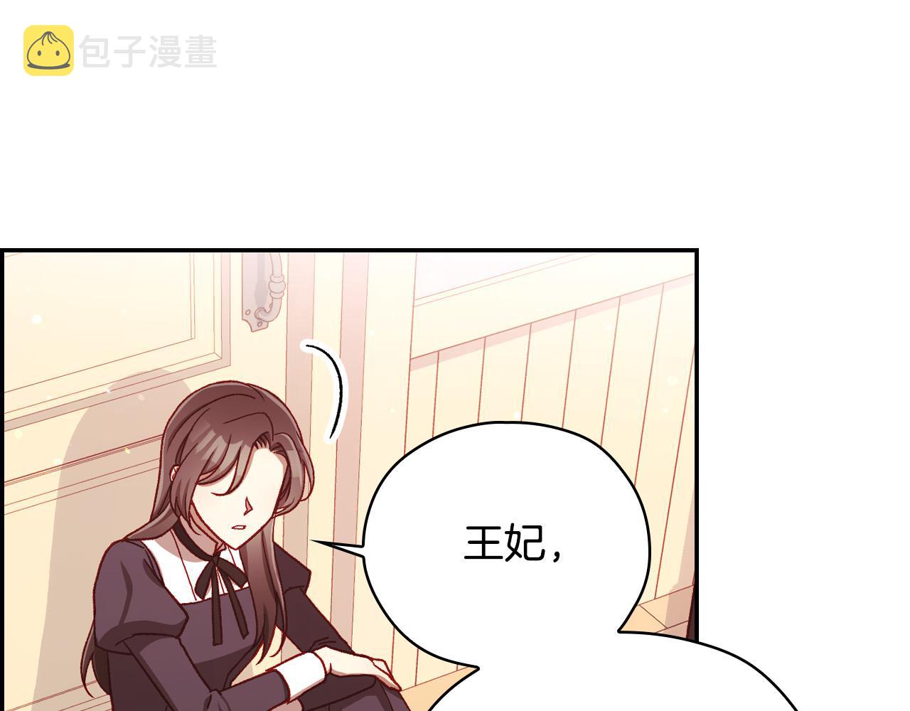第67话 他一定很痛吧？115