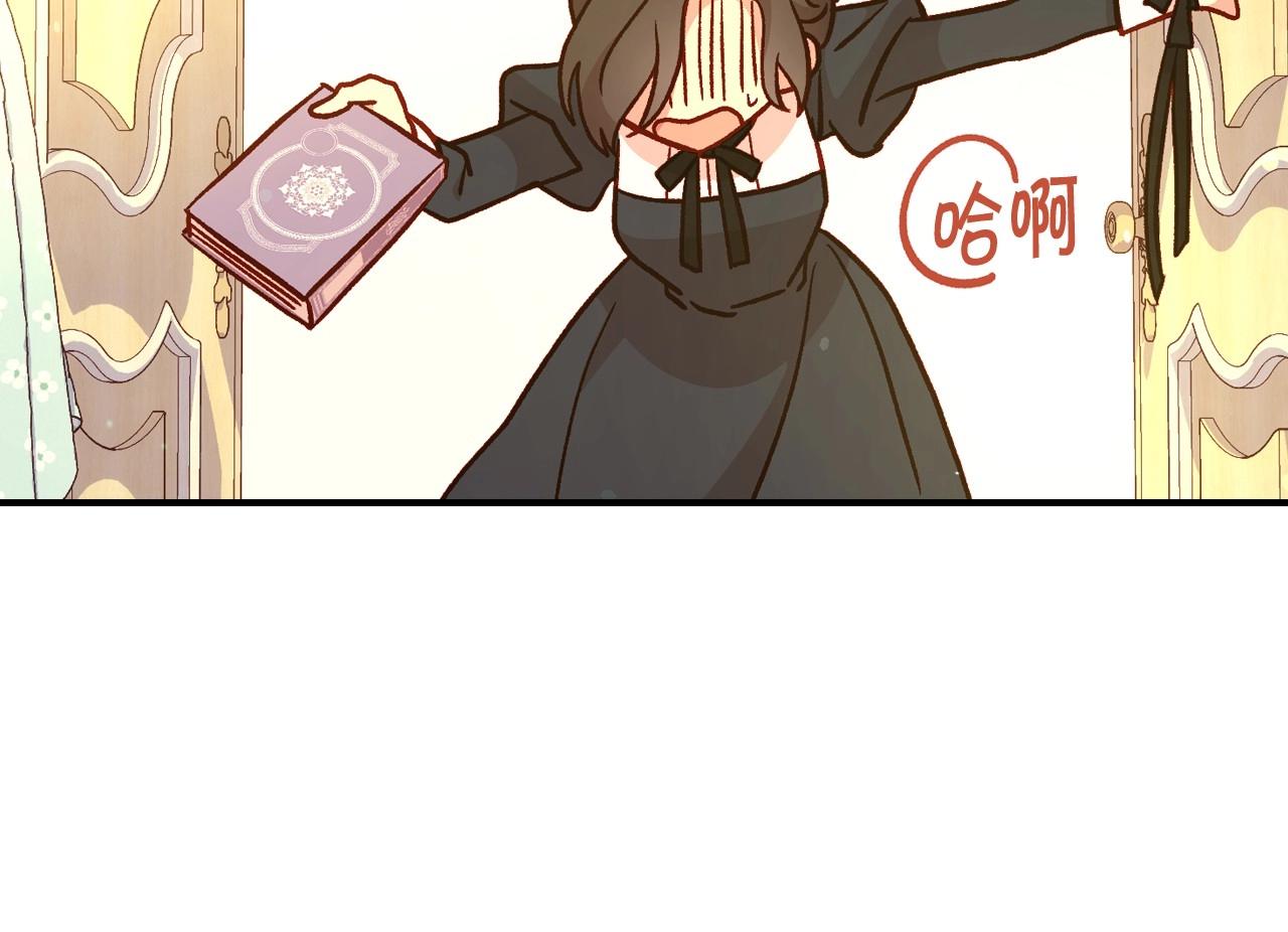 第27话 寻找育儿宝典110