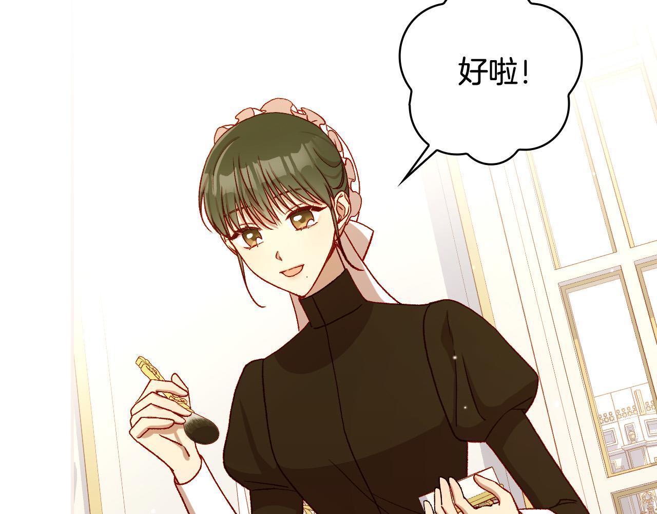 第94话 成爲全场焦点！6