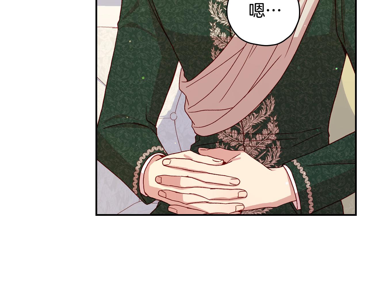第74话 踩到脚啦！96