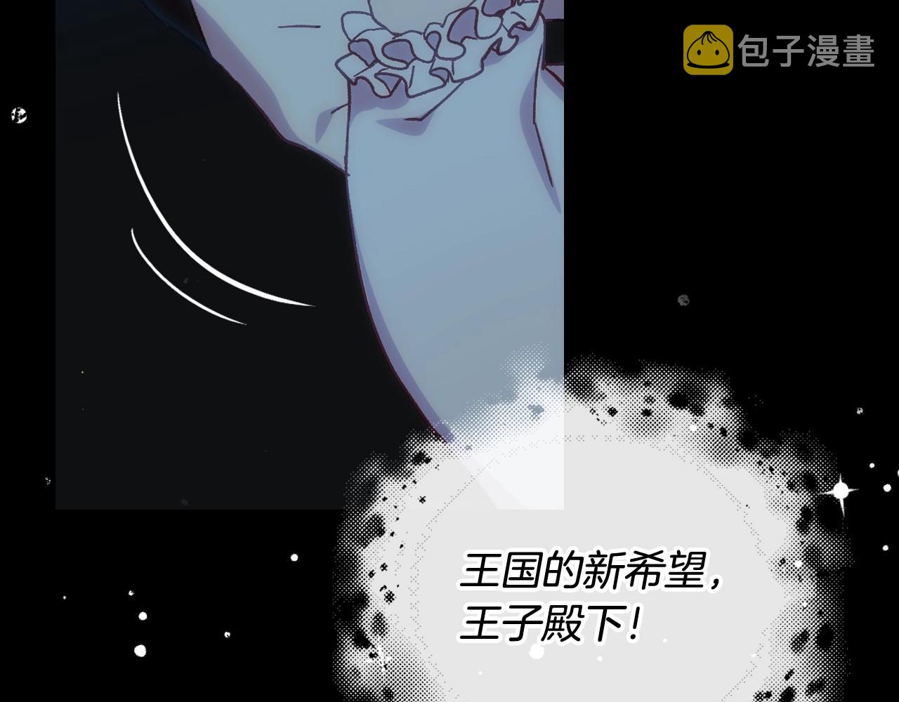 第18话 耀眼的红头发94