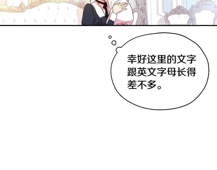 第7话 谦虚有礼的狐狸精？！62