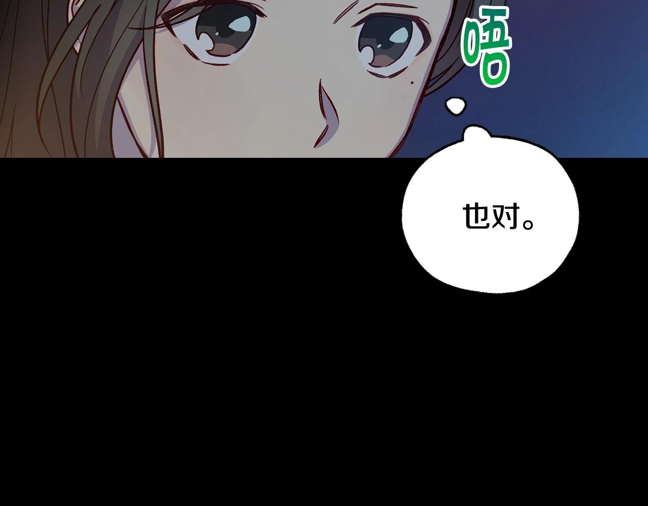 第28话 守住秘密38