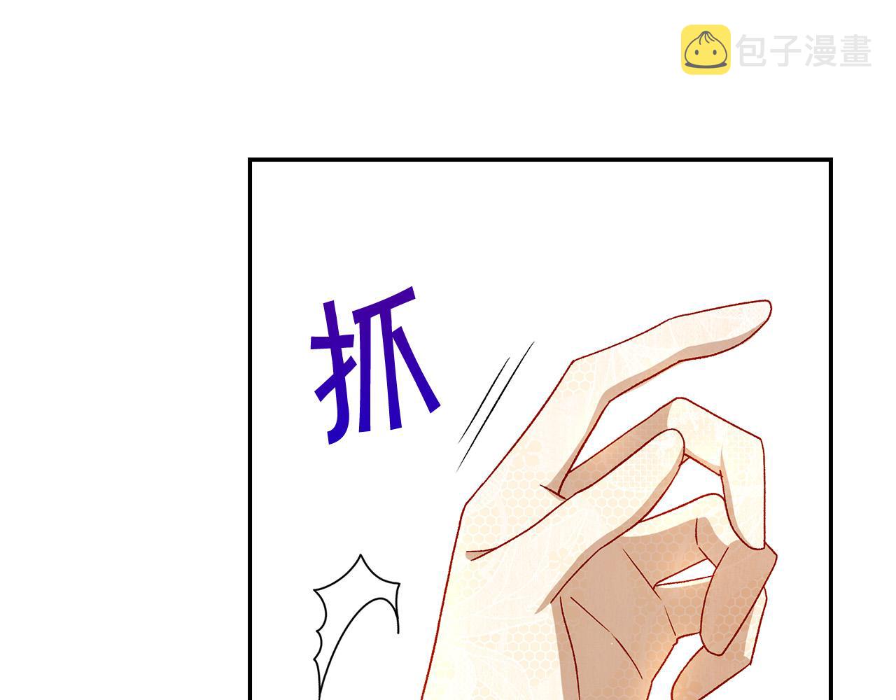 第96话 异形王族下跪了！32