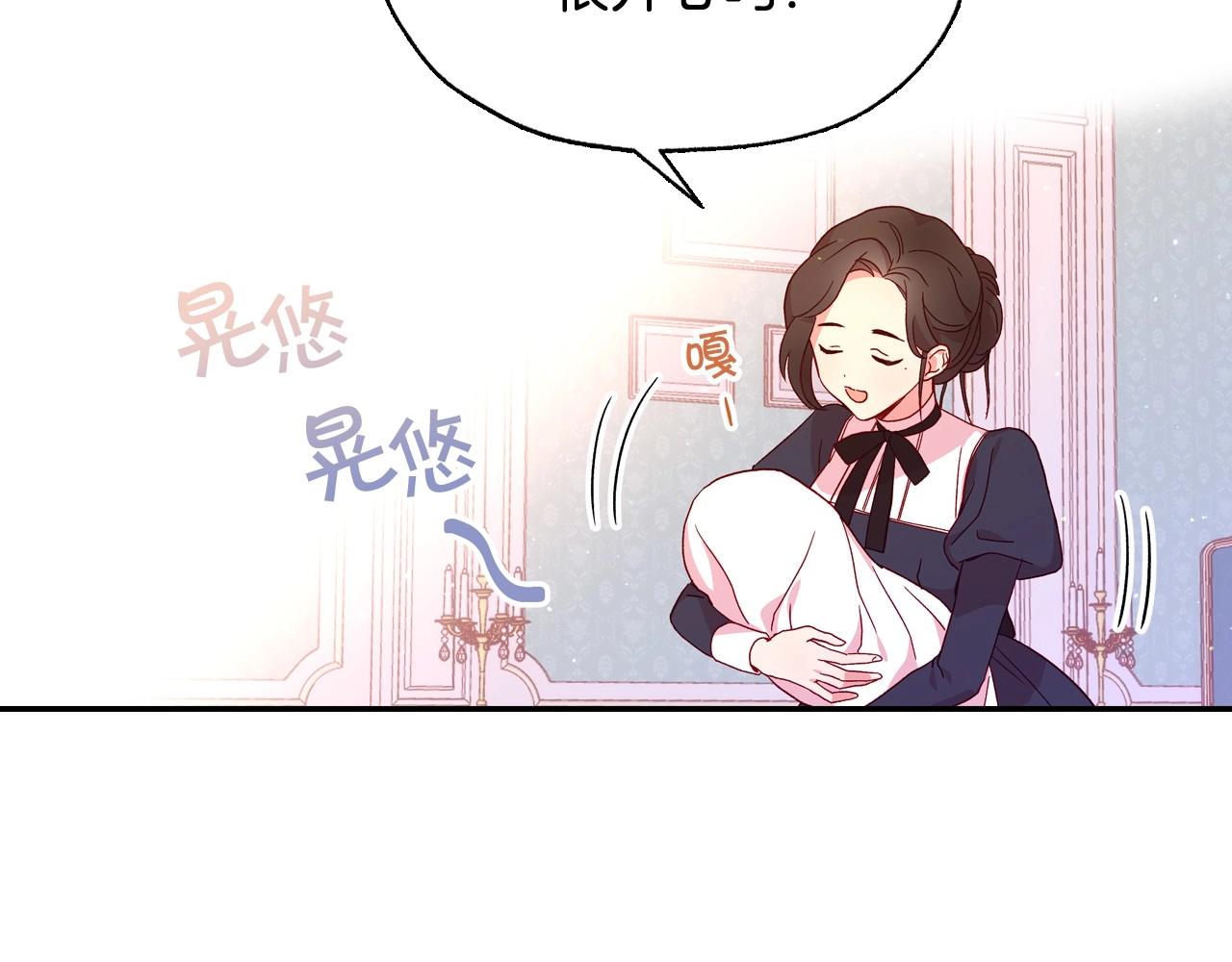 第9话 下一个目标112