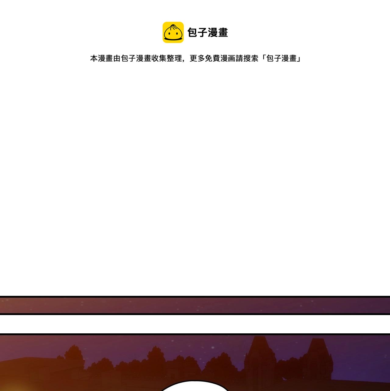 第22话 寒酸、劣质的爱102