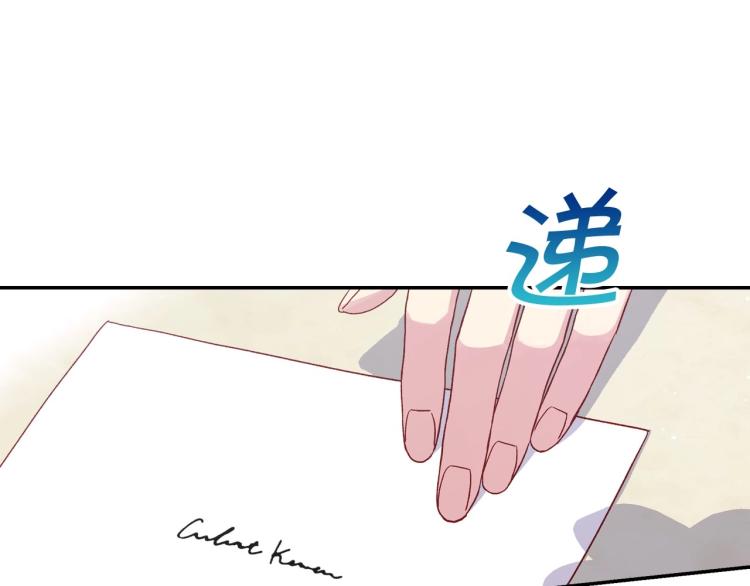 第49话 意中人94