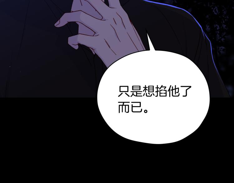 第51话 大魔法师的噩梦28
