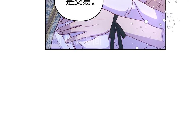 第37话 人的慾望42