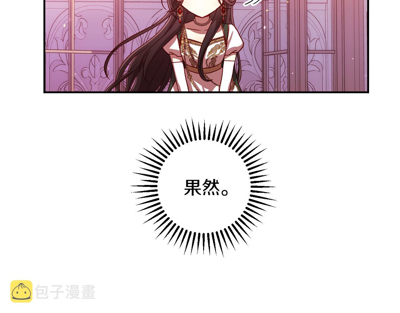 第65话 放手吧25