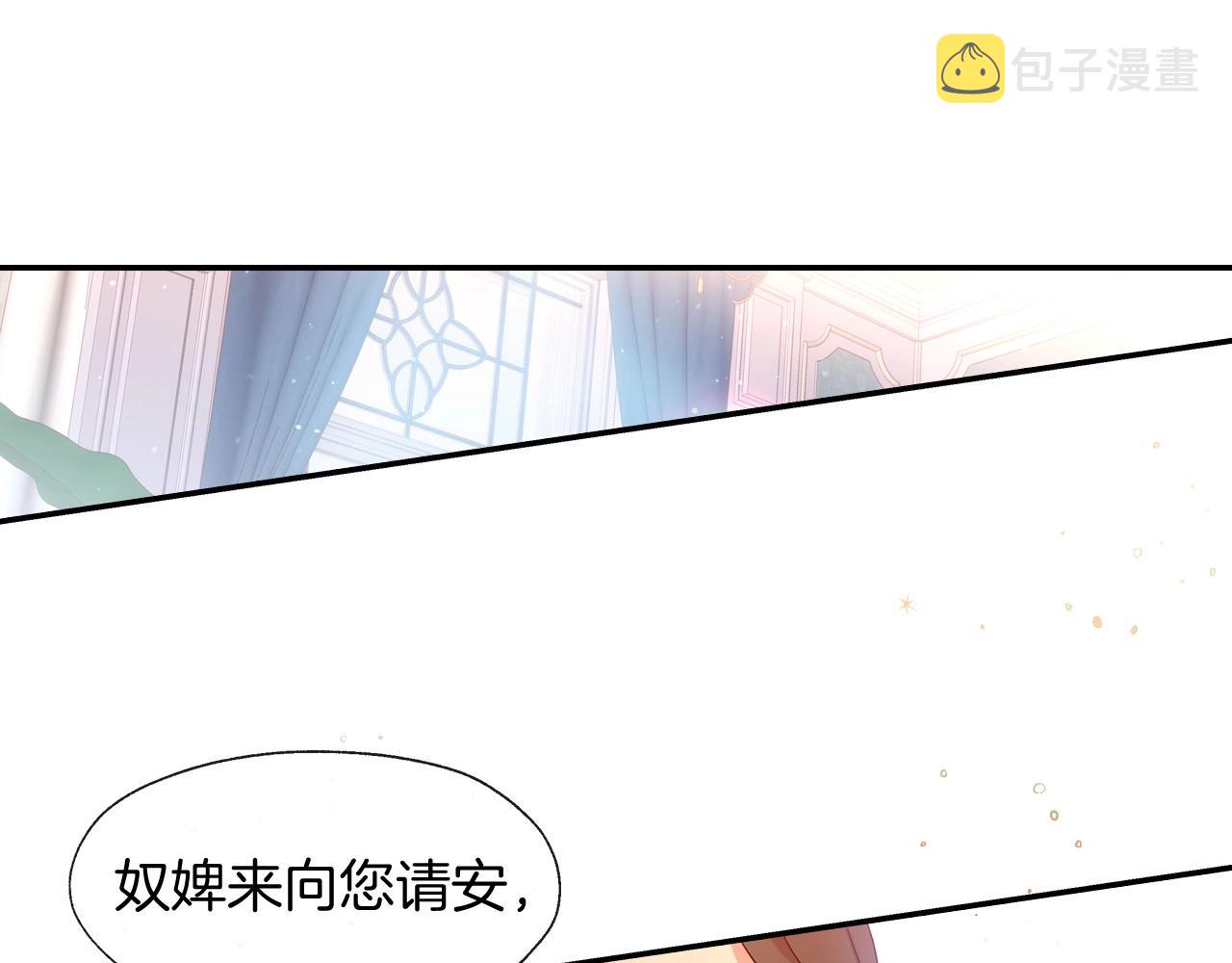 第10话 给你的礼物85