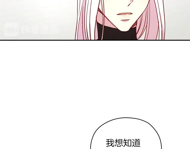 第35话 无法理解的事情67