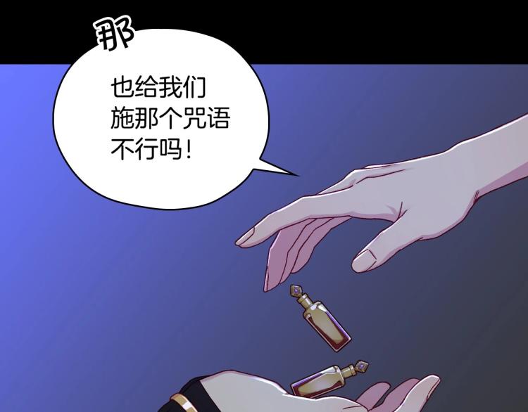 第50话 束手就擒165