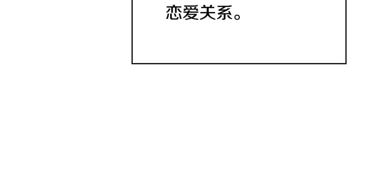 第47话 一段奇缘80