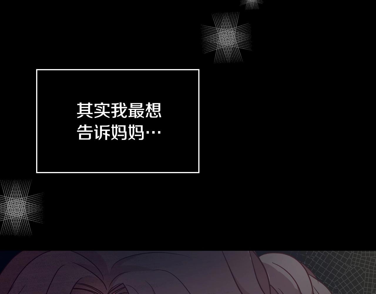 第27话 寻找育儿宝典135