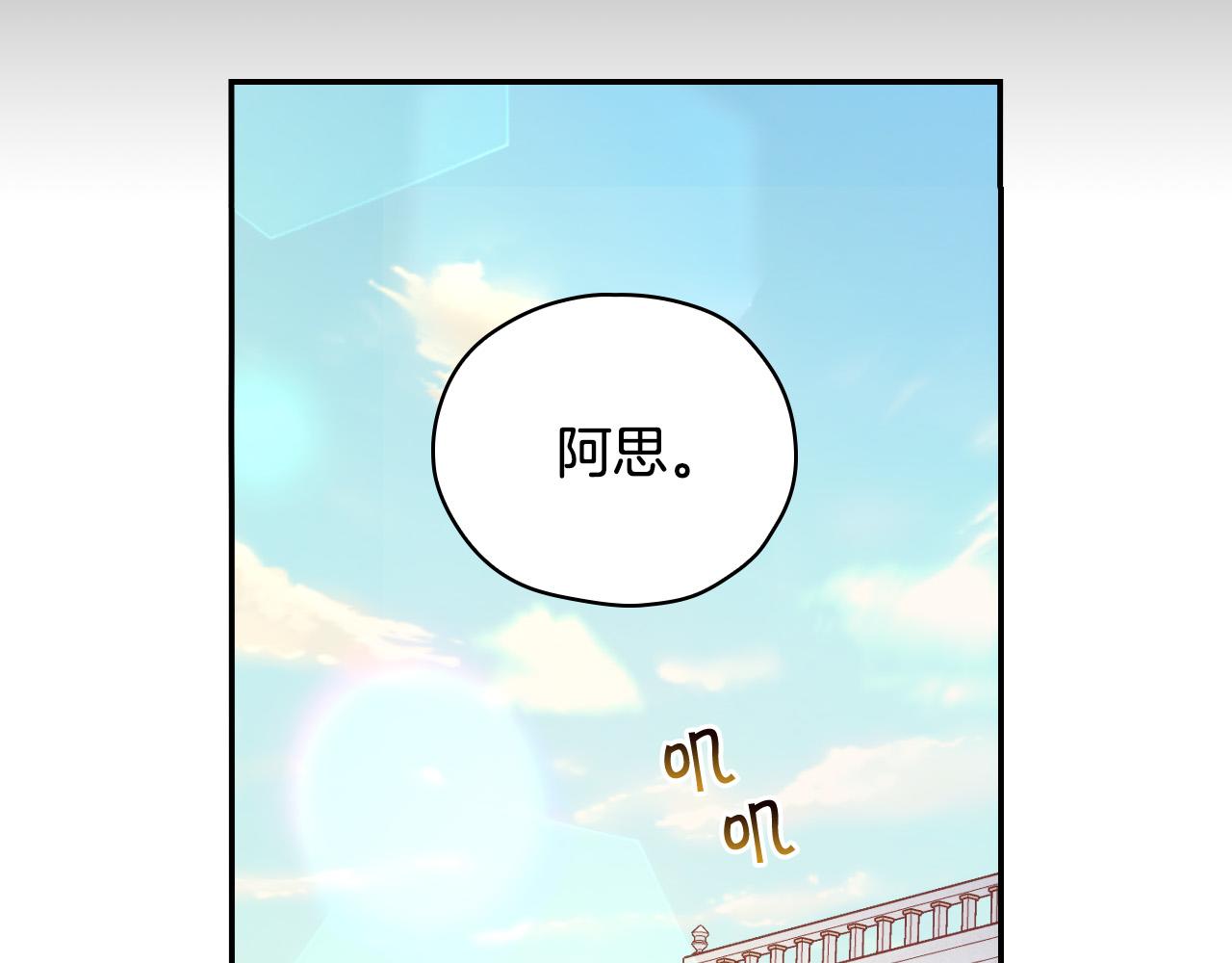 第71话 主人39