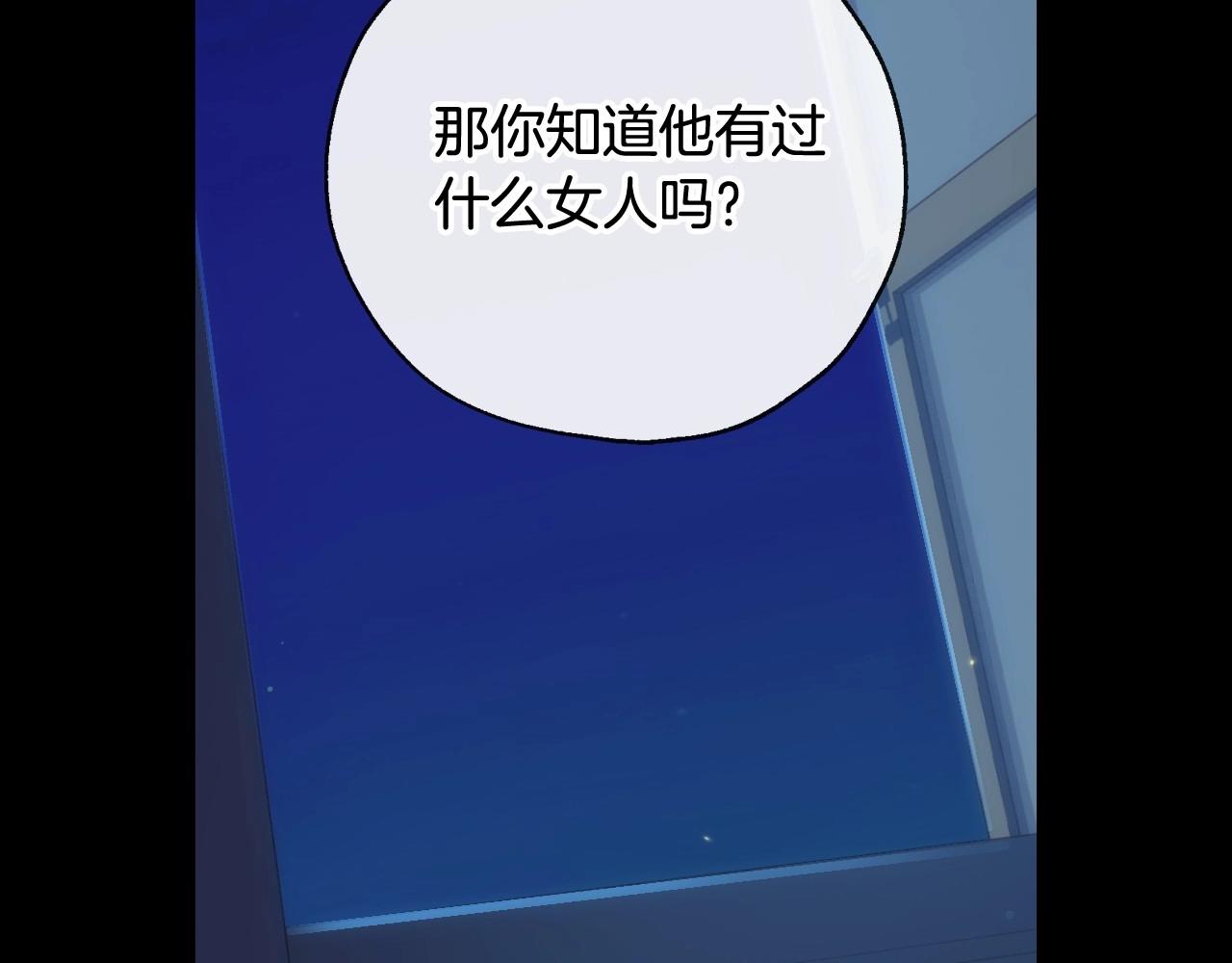 第28话 守住秘密34