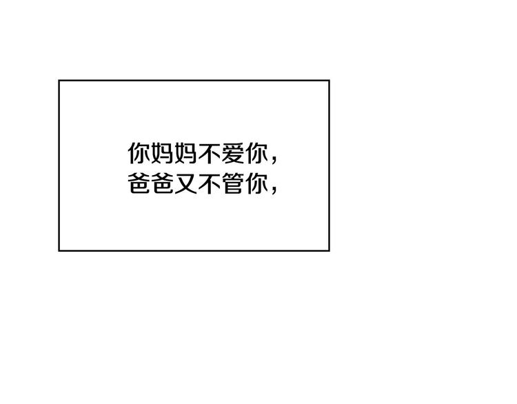 第7话 谦虚有礼的狐狸精？！26