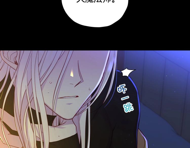 第50话 束手就擒90