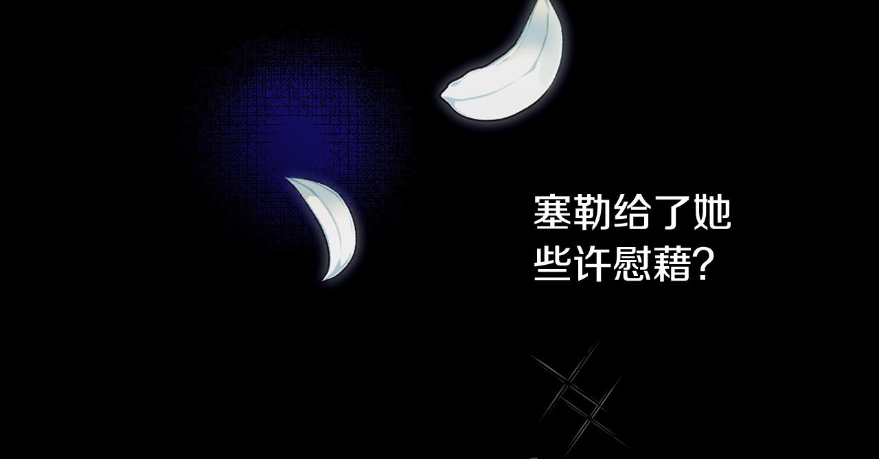 第88话 嫁给我吧！89
