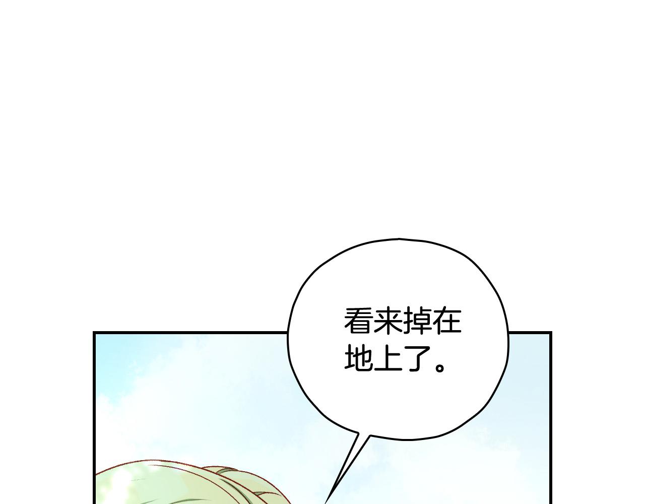 第84话 又要被打了？38