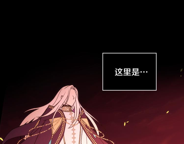 第51话 大魔法师的噩梦99