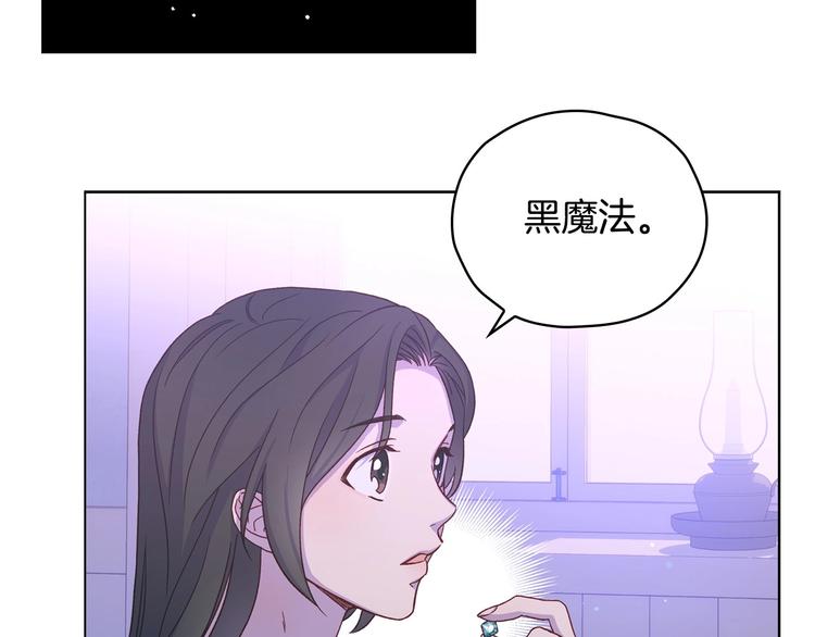 第37话 人的慾望85
