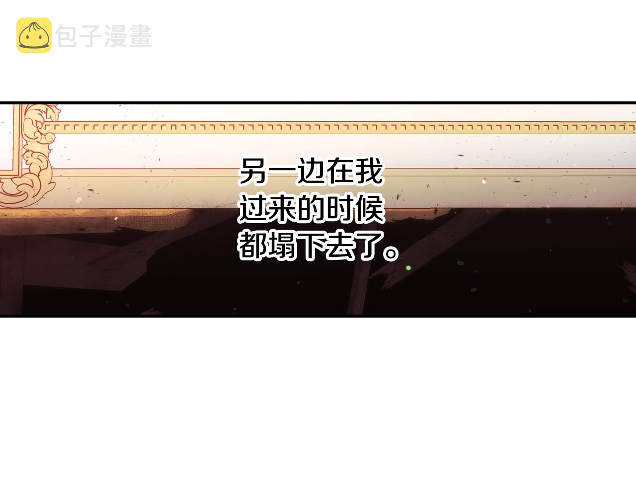 第65话 放手吧82