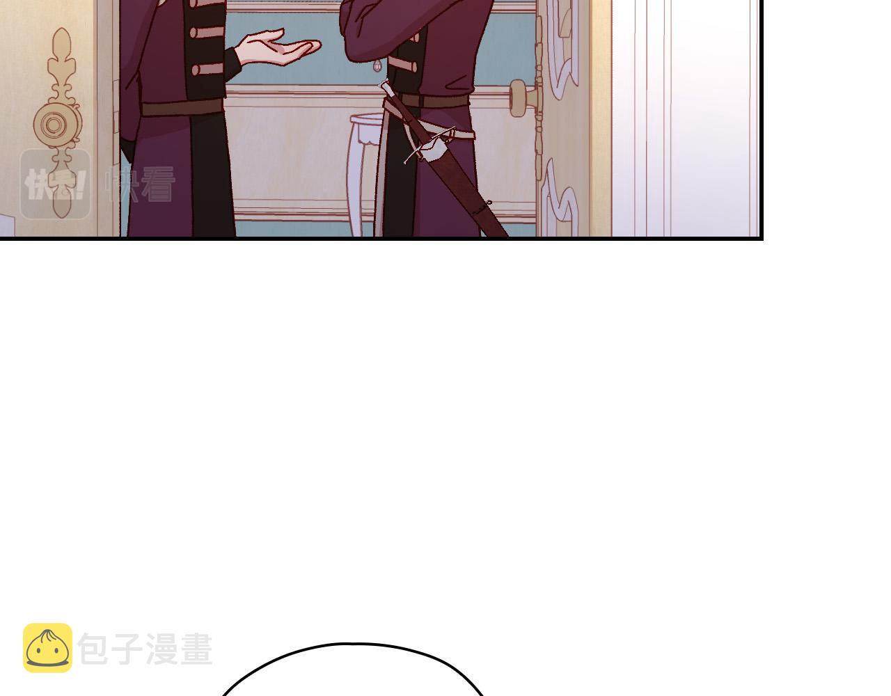 第54话 给我钱！84