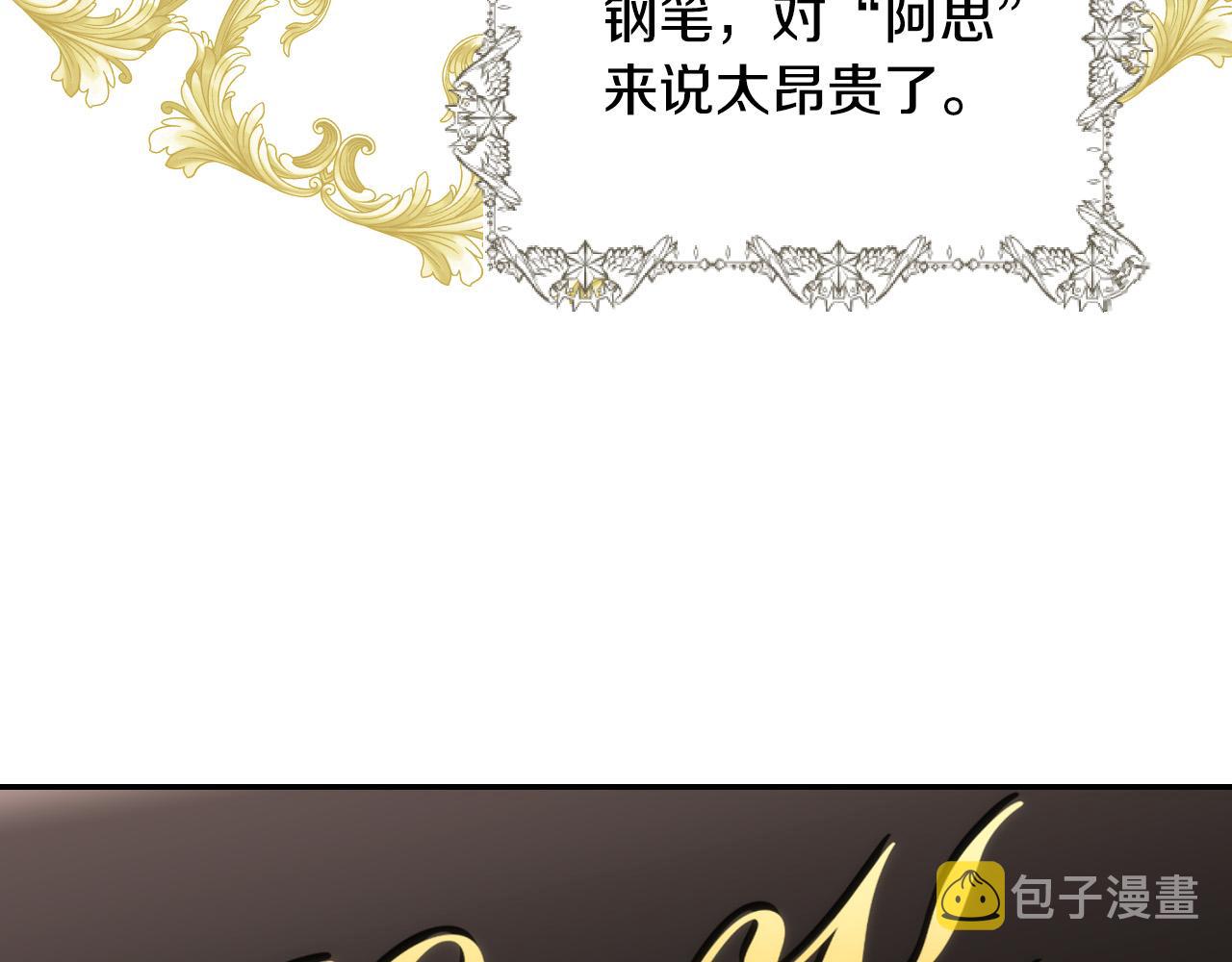 第52话 他好深情158