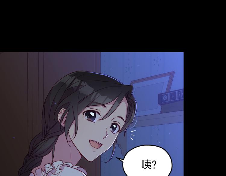 第51话 大魔法师的噩梦171