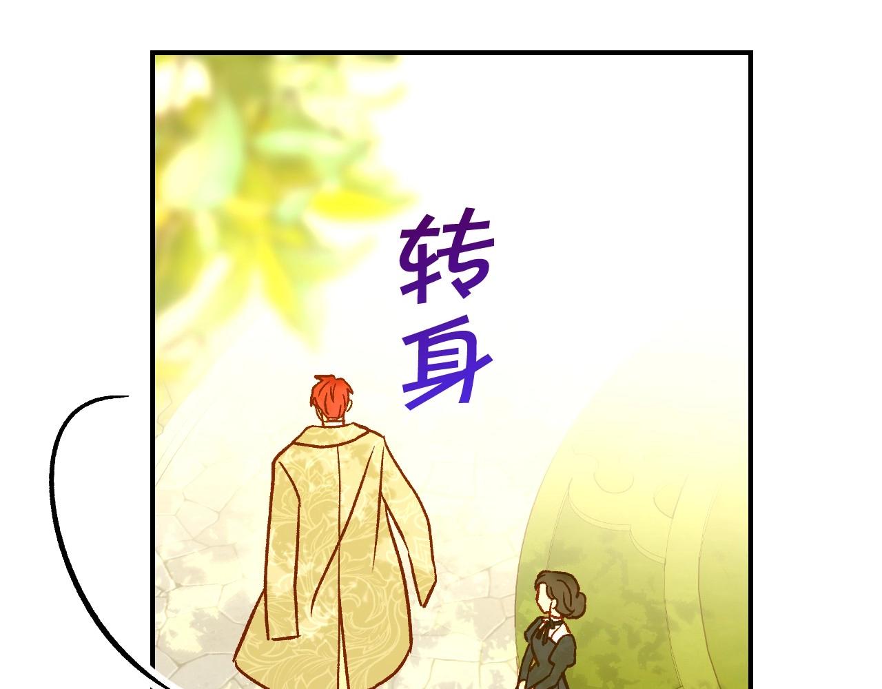 第25话 让我来守护你！119