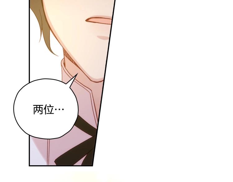 第48话 抓包约会！情敌见面！191