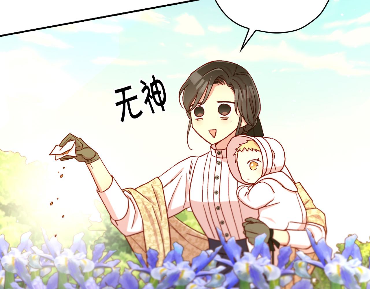 第72话 想摸额头？155