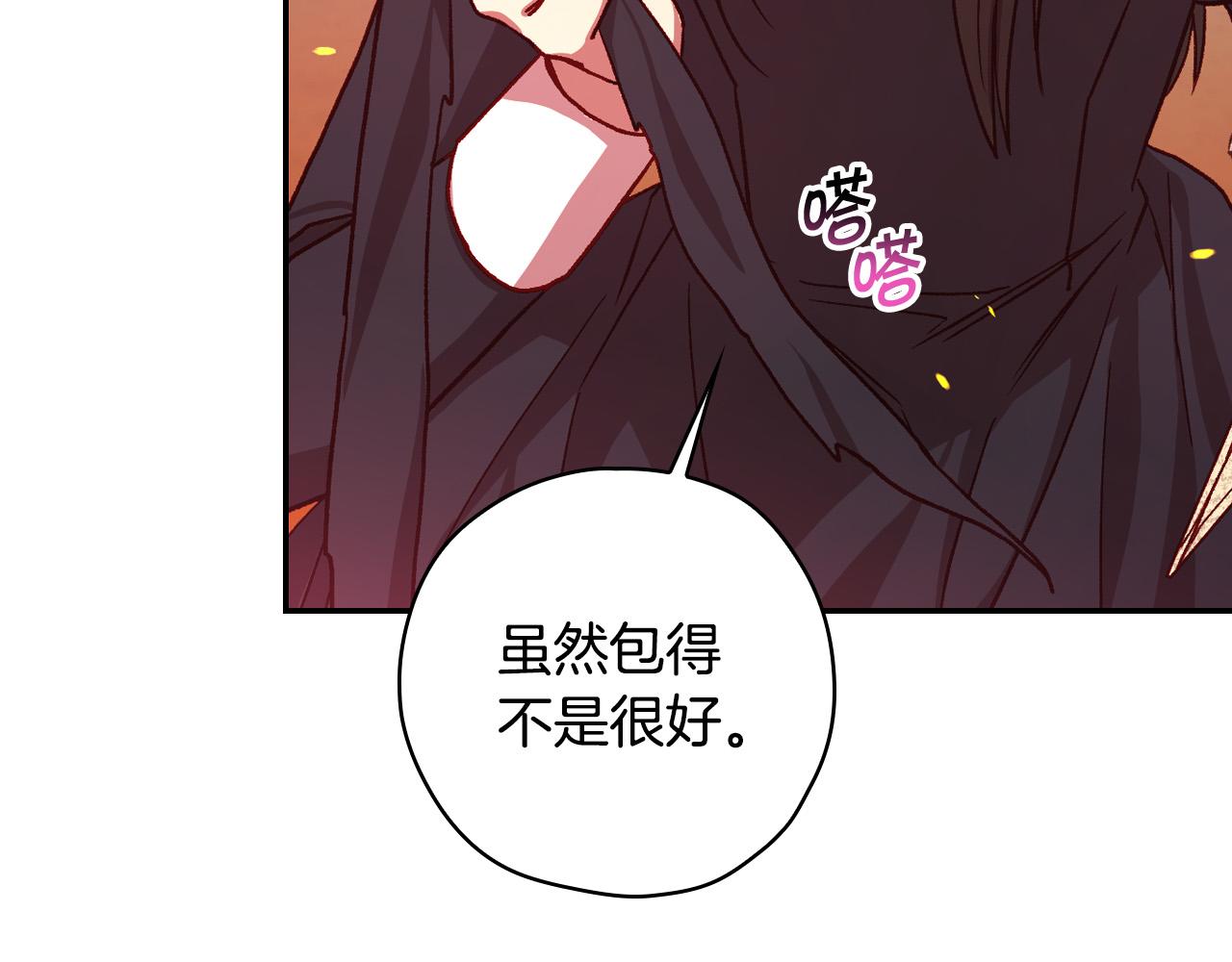 第62话 我陪你54