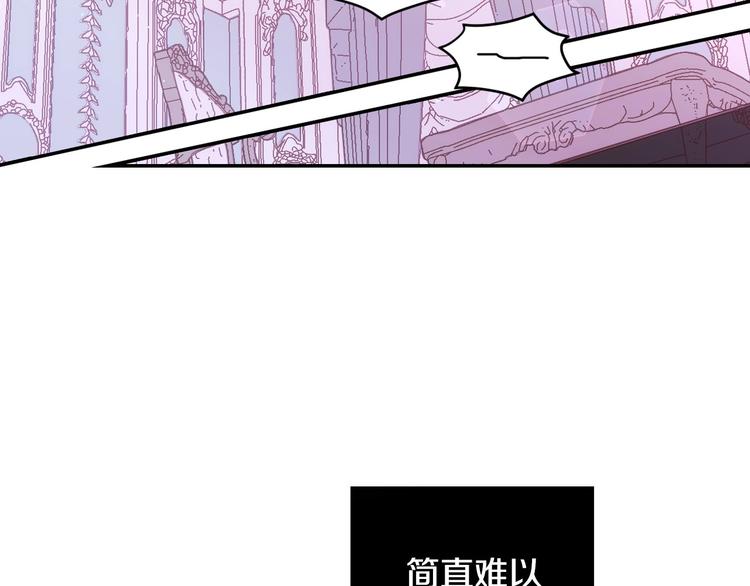 第1话 穿越成卑微小侍女9