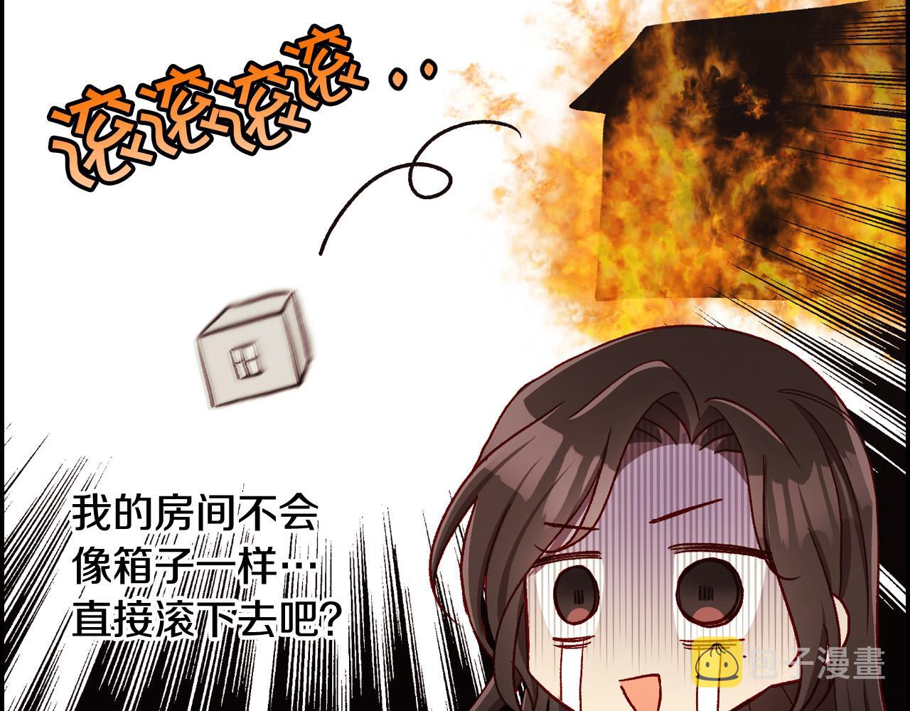 第67话 他一定很痛吧？138