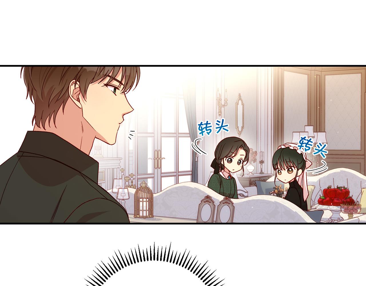 第73话 日久生情190