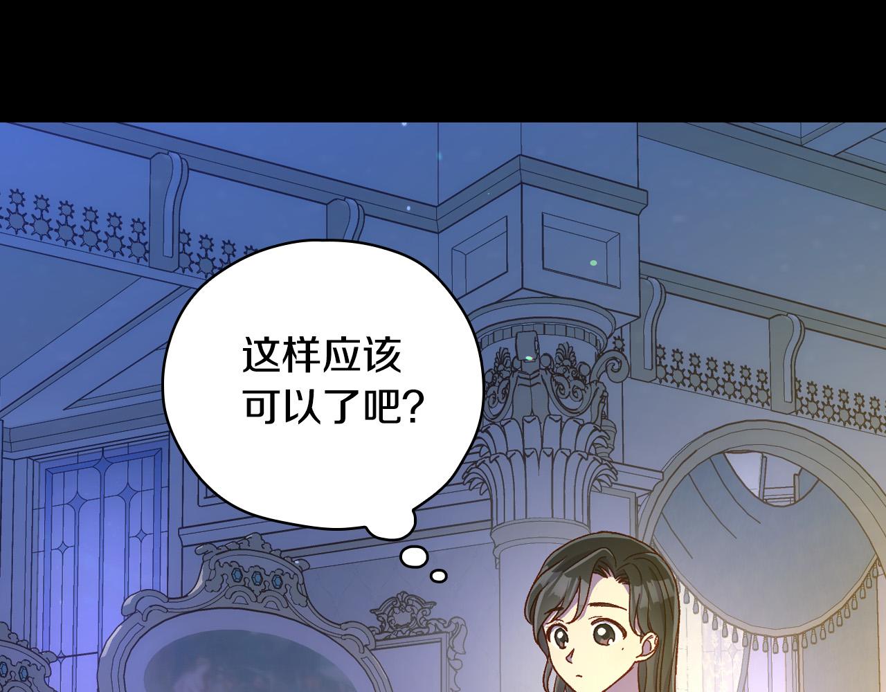 第78话 夜聊8