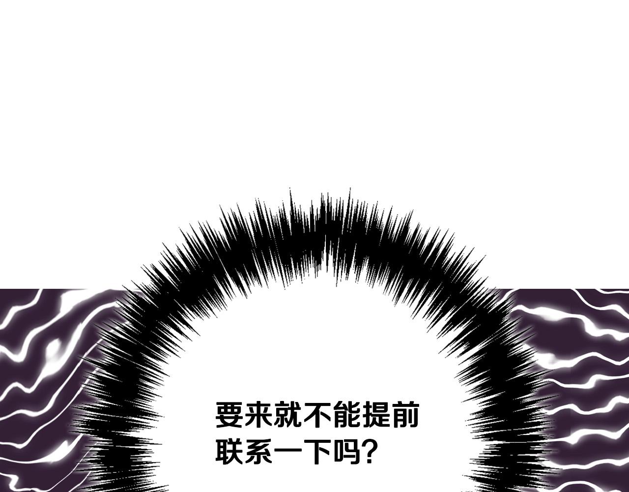 第59话 血缘关系86