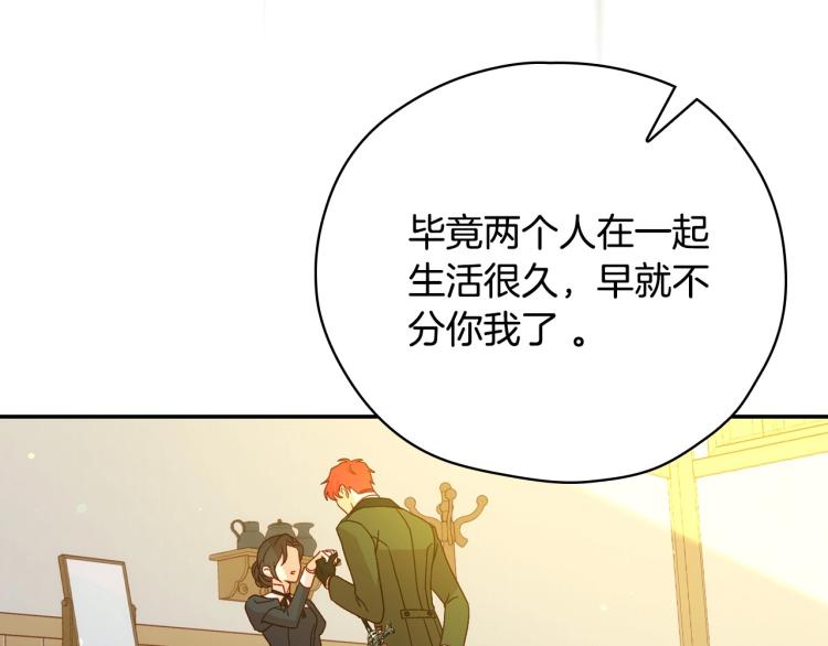 第47话 一段奇缘147