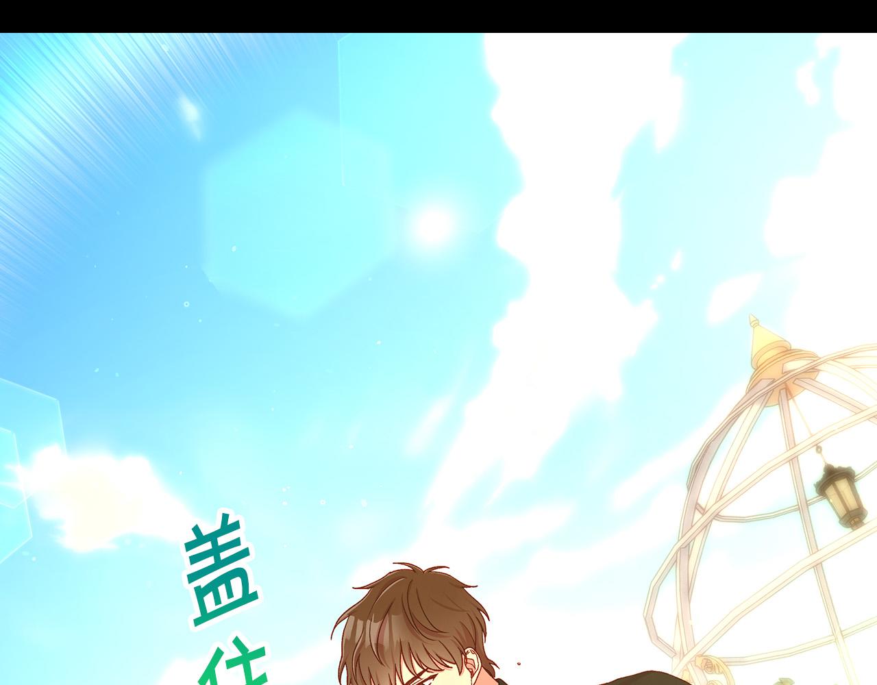 第89话 嗜血的鲤鱼176