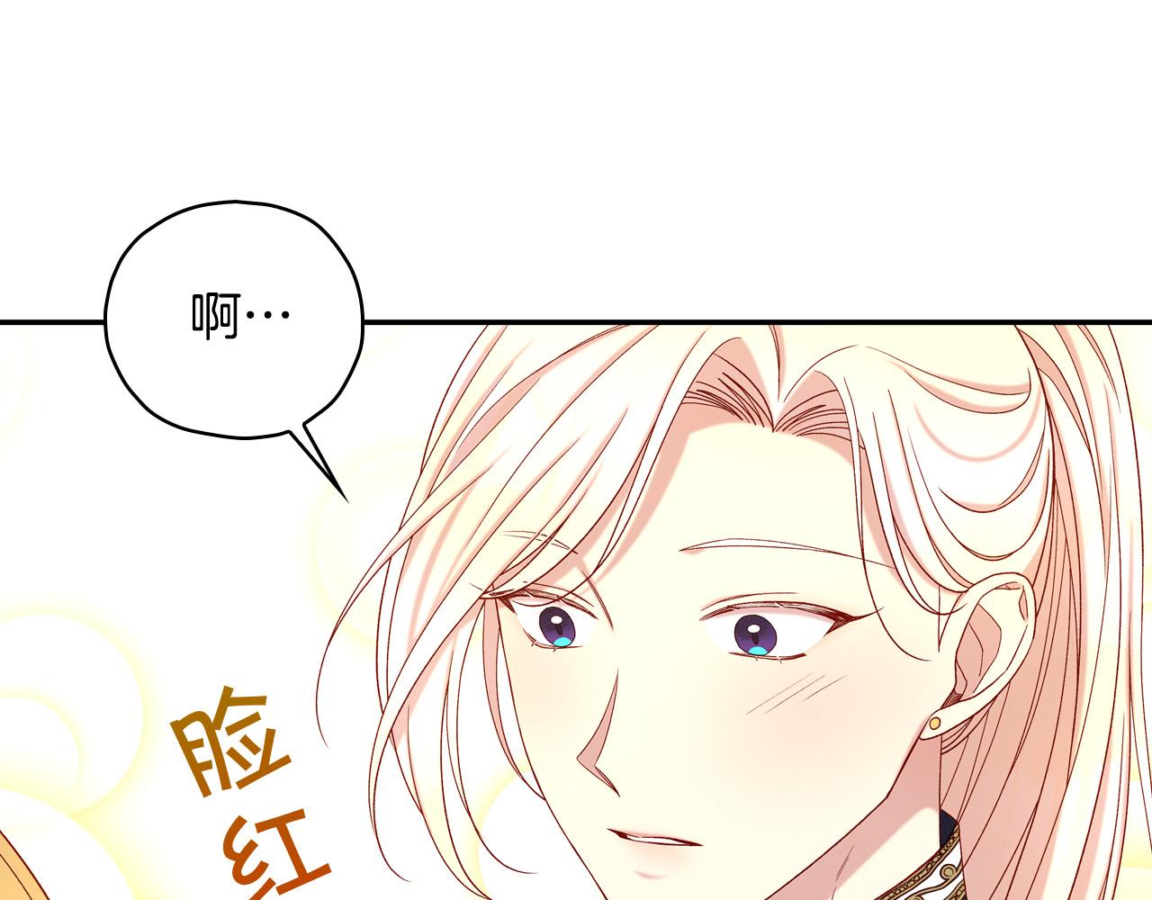 第82话 发出邀请133